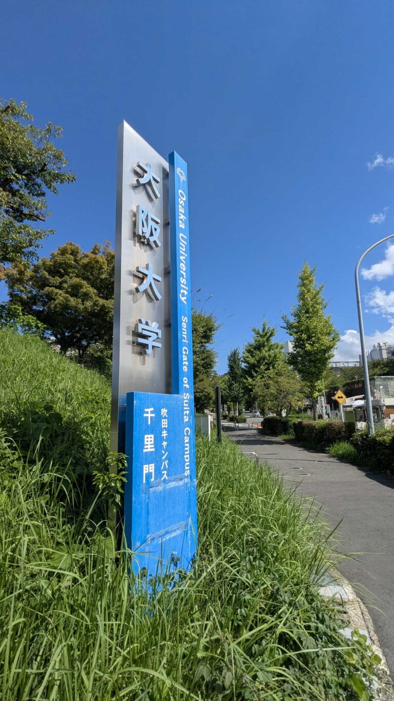2026秋HPA交流会に参加しました